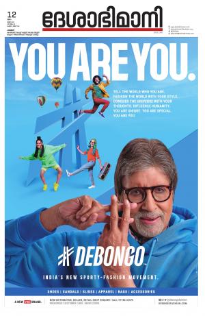 Palakkad, 12th May 2022