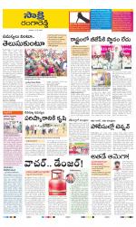 Ranga Reddy District