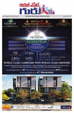 Real Estate Guru October 16th 2021 issue