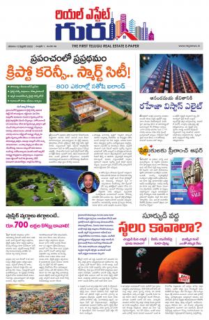 Real Estate Guru February 12th 2022 issue