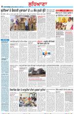 Punjabi Tribune (Ludhiana)