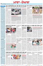 Punjabi Tribune (Majha/Doaba)