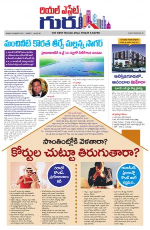 Real Estate Guru February 26th 2022 issue