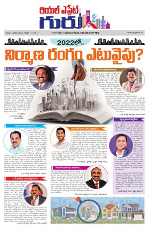 Real Estate Guru January 1st 2022 issue