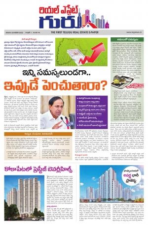 Real Estate Guru January 29th 2022 issue