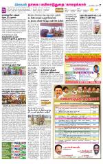 Nagai-Trichy Supplement