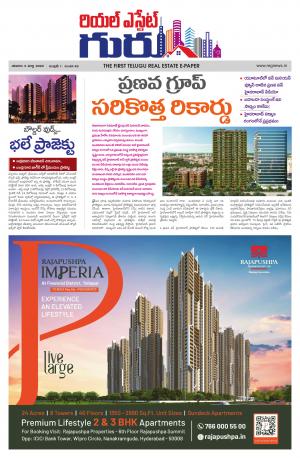 Real Estate Guru March 5th 2022 issue