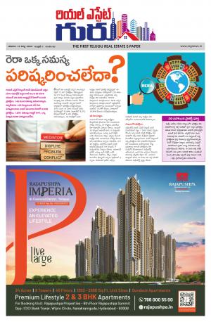 Real Estate Guru March 12th 2022 issue