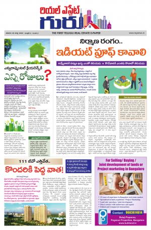 Real Estate Guru March 26th 2022 issue