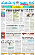 Namma Kalaburagi ಕಲಬುರಗಿ