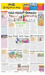 Sri Satyasai District