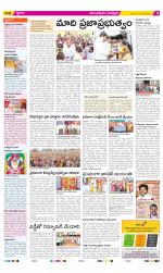 Anantapur Constituencies