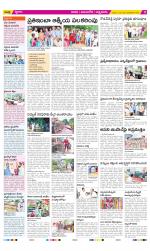 SPSR Nellore Constituencies