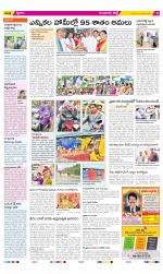 Guntur Constituencies