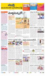 Jayashankar District