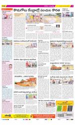 Hanamakonda Constituencies