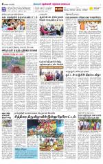 Nellai District-Tirunelveli Supplement
