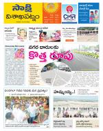 Visakhapatnam District