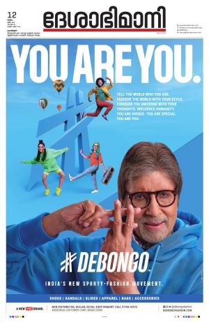 Kozhikode,12th May 2022