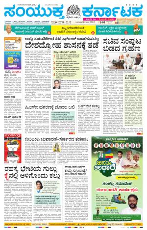 May,12,2022,Bengaluru