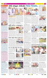 Chittoor Constituencies