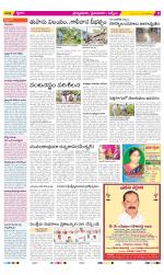 YSR Kadapa Constituencies