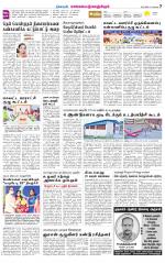 Kanchipuram-Chennai Supplement