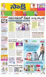 YSR Kadapa Main