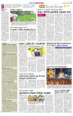 Tiruvellore-Chennai Supplement