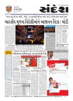 Bhavnagar