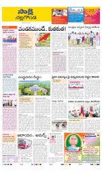 Nalgonda District
