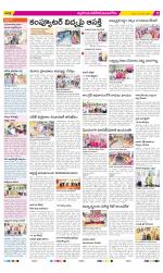 Nalgonda Constituencies