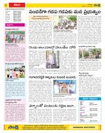 Visakhapatnam Constituencies