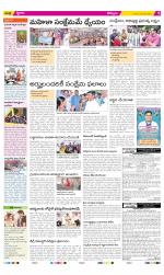 Kurnool Constituencies