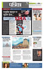 उत्तर प्रदेश