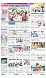 Srikakulam Constituencies