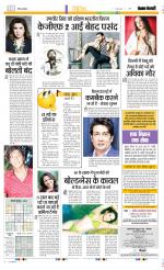 Punjab Kesari Manoranjan