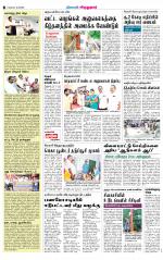 Virudhunagar-Madurai Supplement