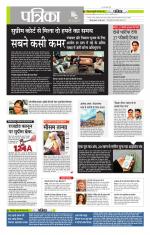 मध्य प्रदेश-छत्तीसगढ़