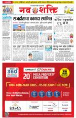 Navshakti Epaper