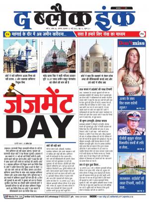 The Black Ink-12-05-2022