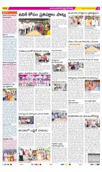 Mahabubnagar Constituencies