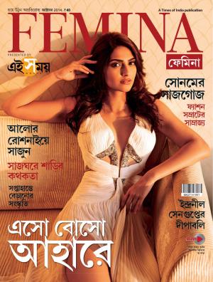 Femina Bangla Volume 1 Issue 10