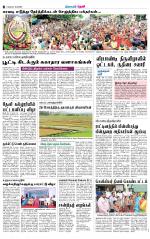 Theni-Madurai Supplement