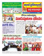 Aadab Hyderabad Tab Pages