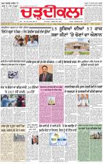 Charhdikala (Delhi Edition)