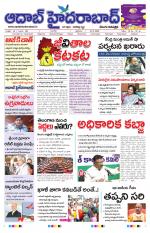 Aadab Hyderabad Main Pages