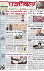 Daily Charhdikala (Haryana) 