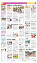 Khammam Constituencies