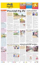 Siddipet District
